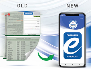 راه‌اندازی برنامه Smart Care پاناسونیک، اولین پشتیبانی ضمانت‌نامه درون‌برنامه‌ای بدون کاغذ